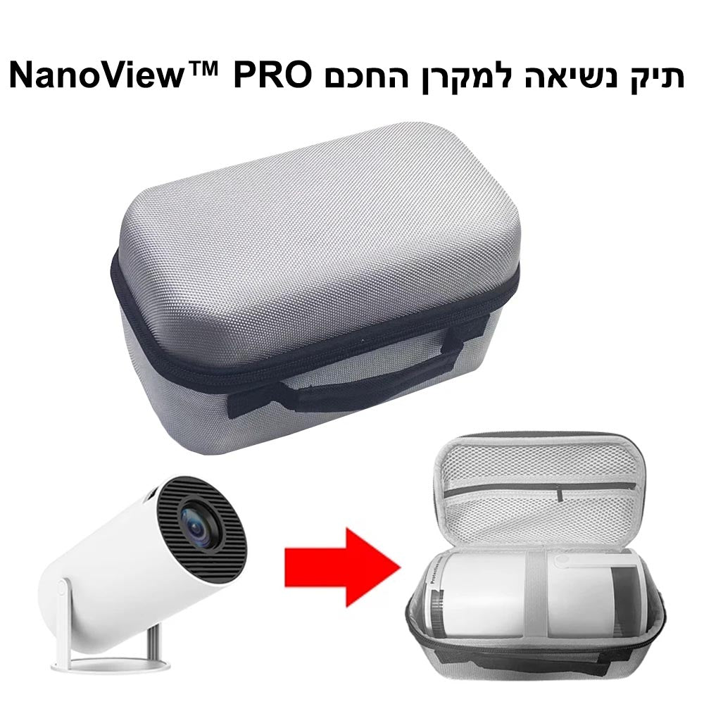 תיק נשיאה למקרן החכם NanoView™ PRO