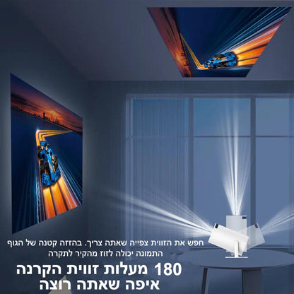 NanoView™ PRO - המיני מקרן החכם