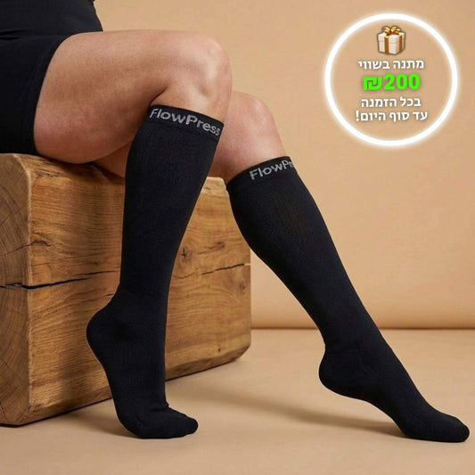 ™FlowPress  גרביי לחץ מתקדמות להקלה בכאבים