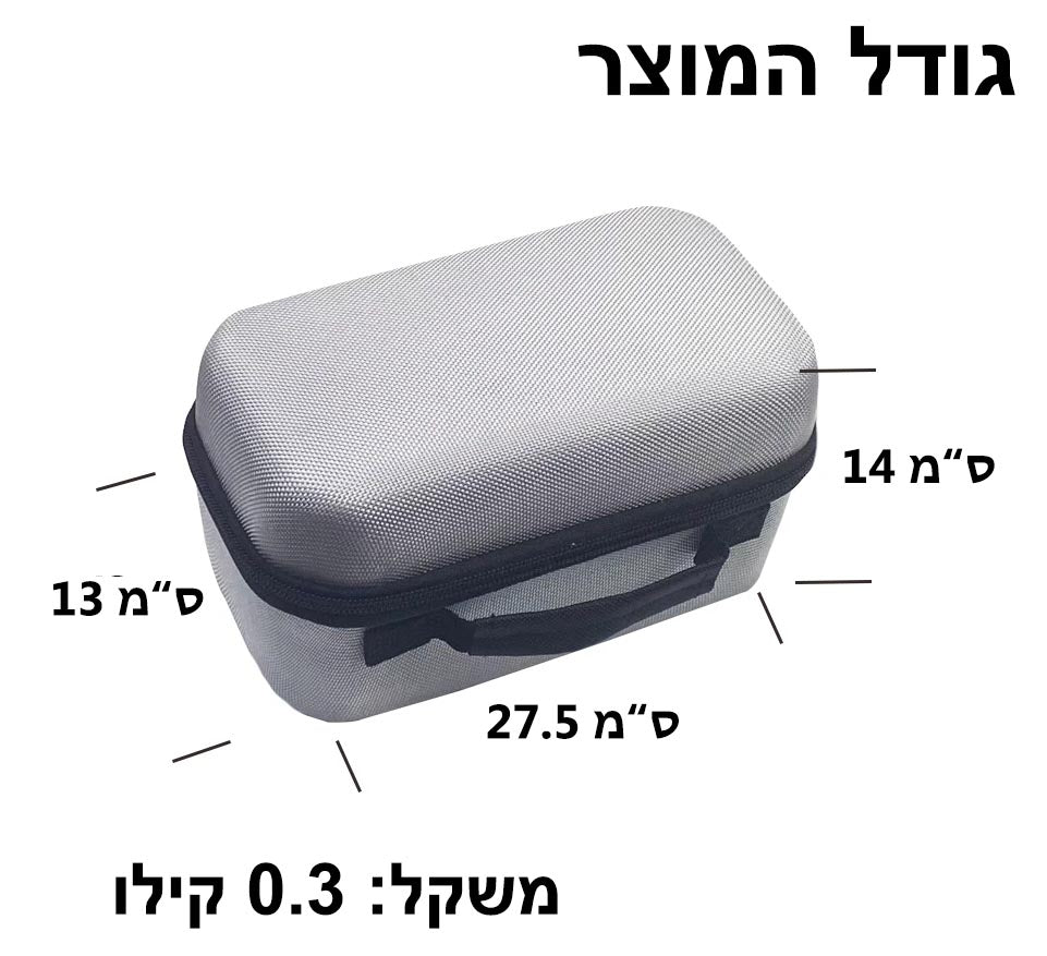 תיק נשיאה למקרן החכם NanoView™ PRO