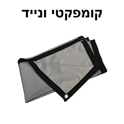 מסך מקרן נייד(נגד אור)