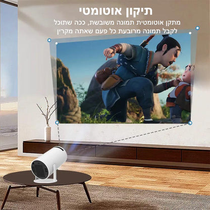 NanoView™ PRO - המיני מקרן החכם