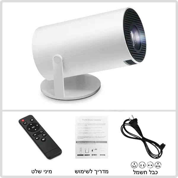 NanoView™ PRO - המיני מקרן החכם