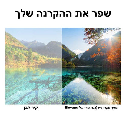 מסך מקרן נייד(נגד אור)