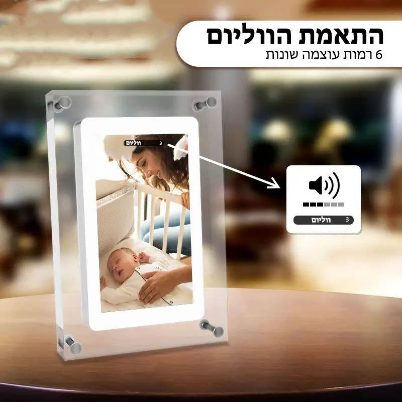 PixieFrame™- מסגרת הוידאו הדיגיטלית